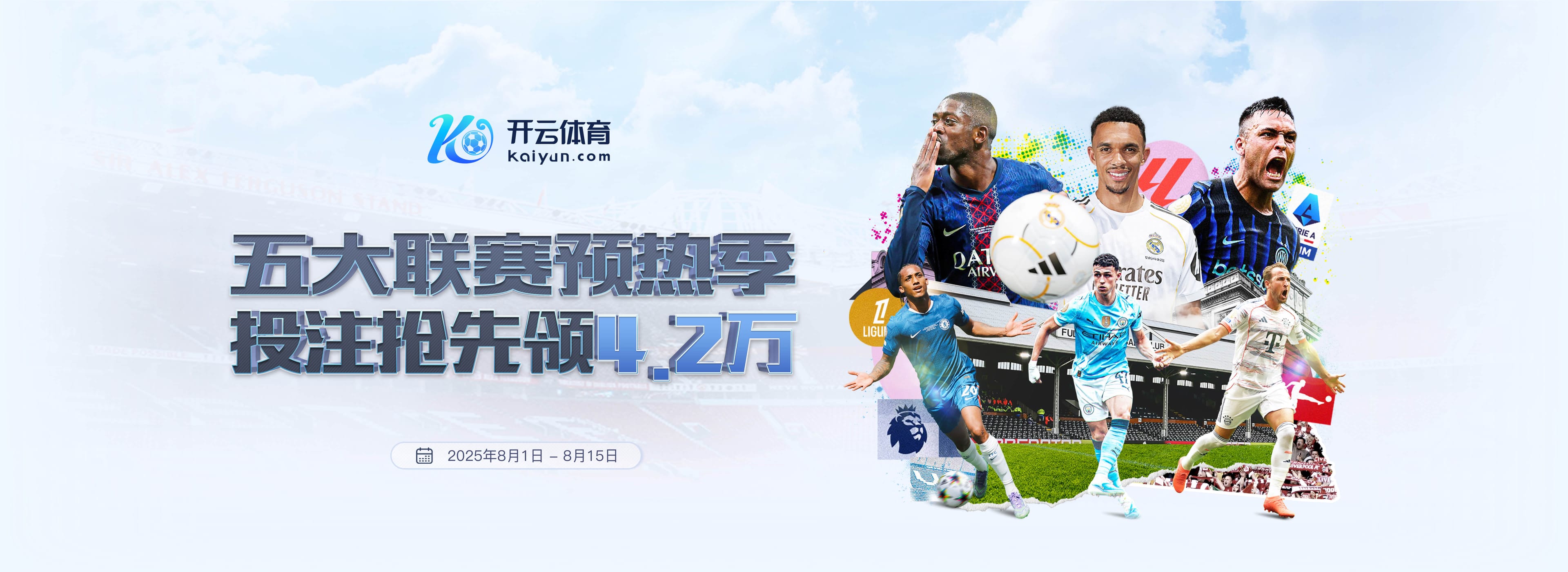 开云 - Kaiyun官方网站 - 开云首页