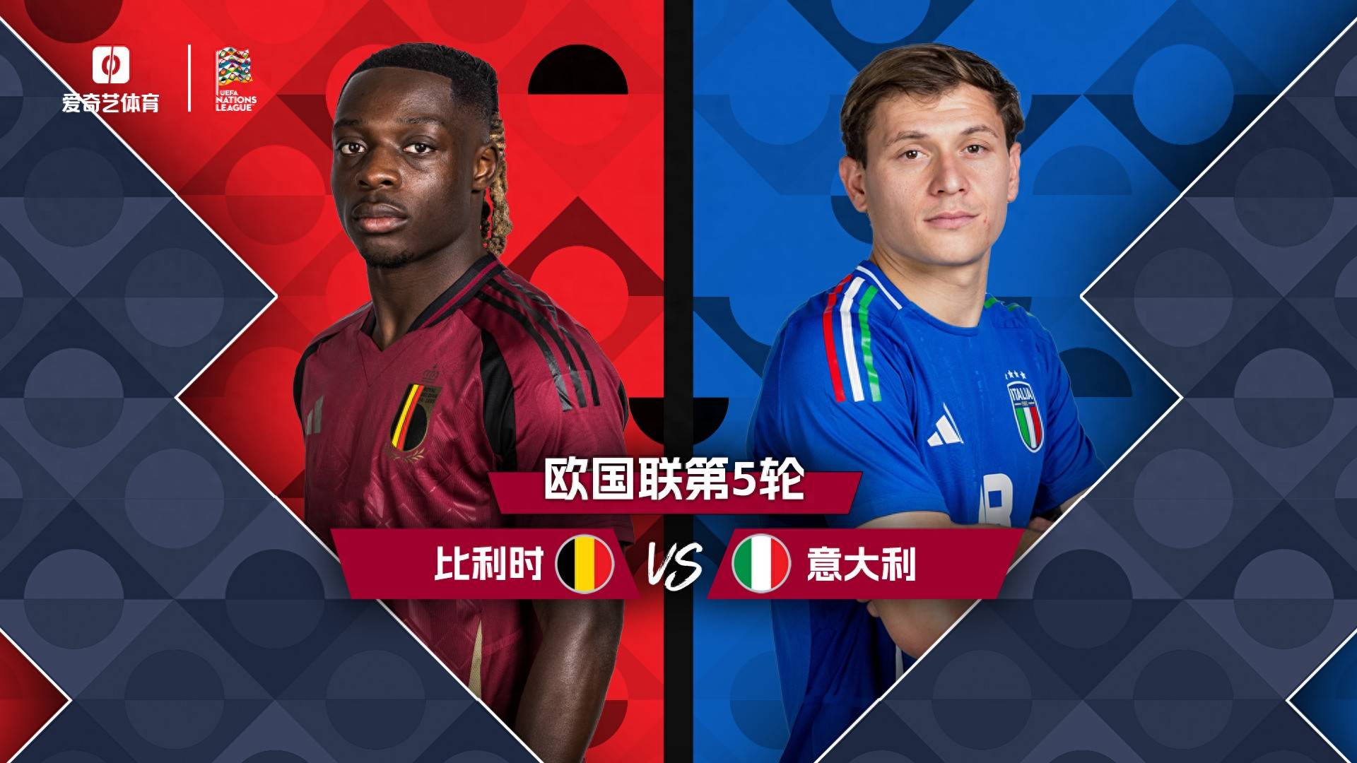 包含欧国联比赛惊险无边，国家队备战欧锦赛展雄心的词条