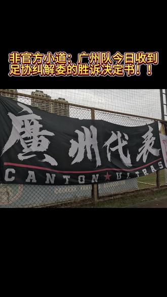 甘肃队再次失利，力争下场找回颜面 