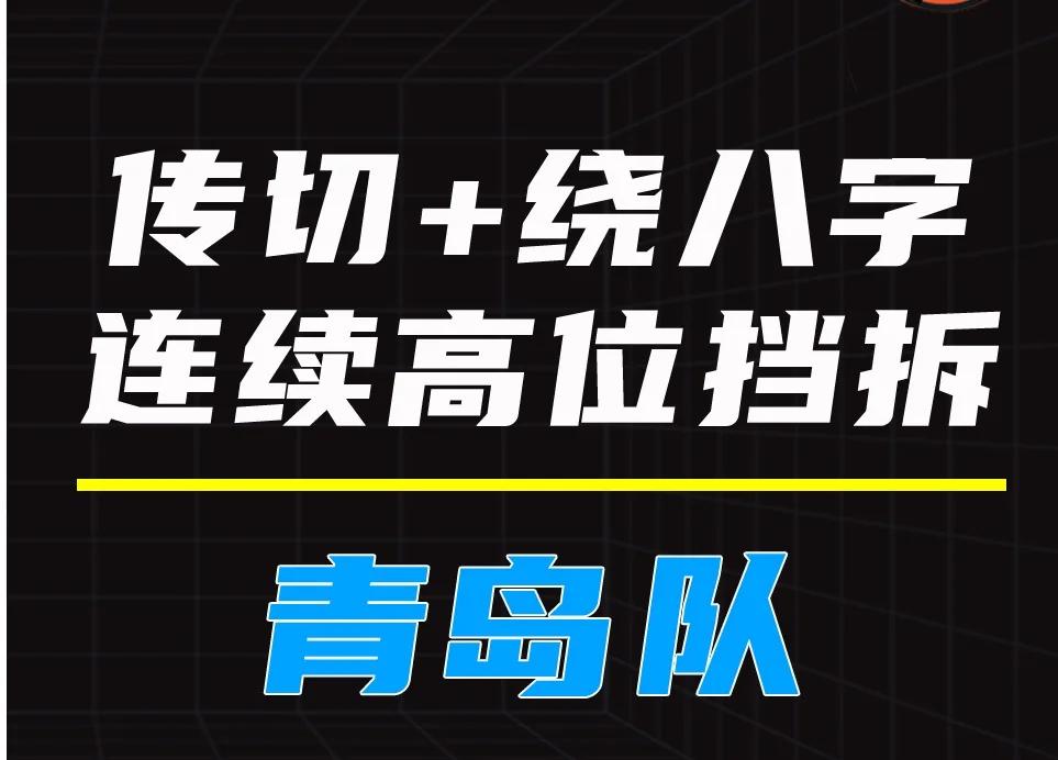 球队战术多变反客为主，赢球机会大增的简单介绍